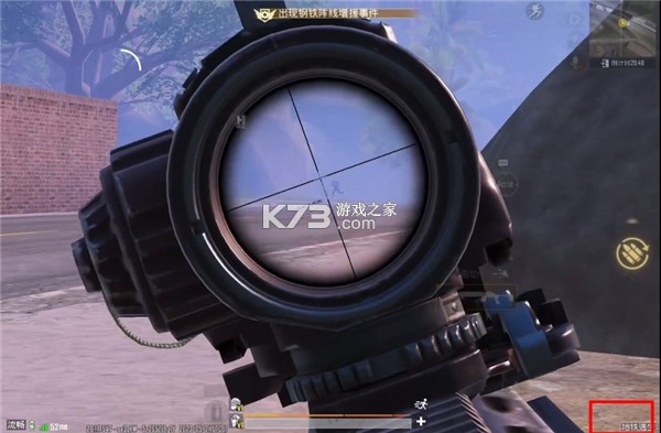 pubgmoblle v3.7.0 美服版下载