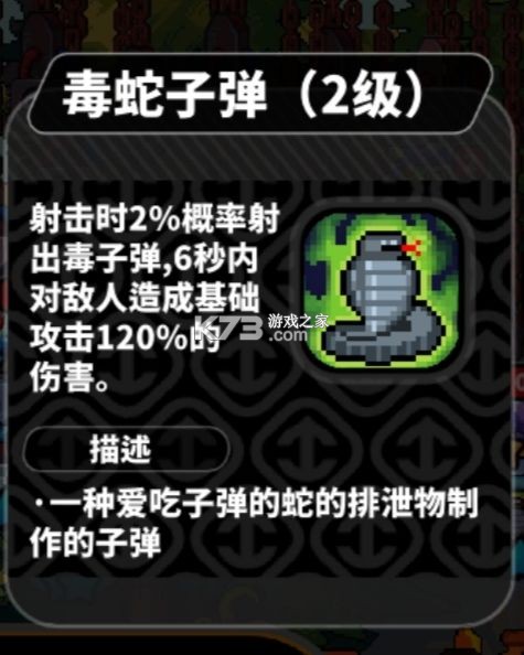 喵星猎人游戏-凉屋游戏喵星猎人下载v1.0.1官方破解版