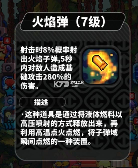 喵星猎人 v1.0.1 游戏