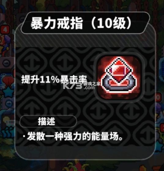 喵星猎人 v1.0.1 游戏