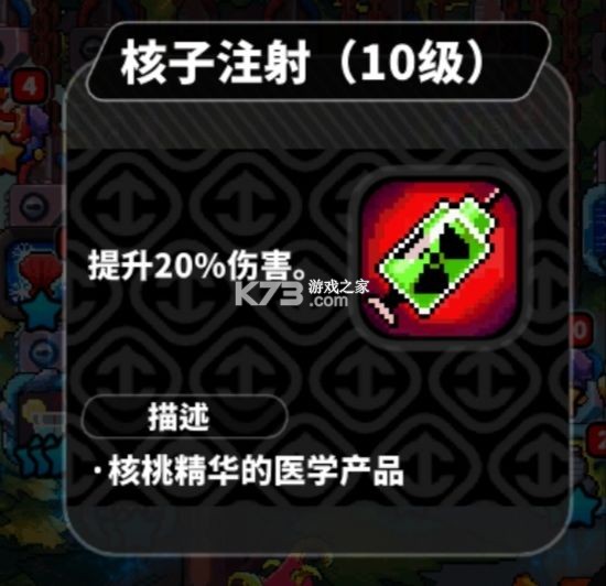 喵星猎人 v1.0.1 游戏