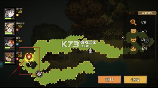 叠入深渊 v1.4.4 手游