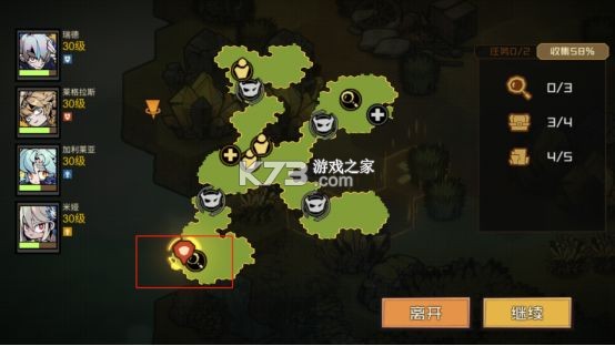 叠入深渊 v1.4.4 手游