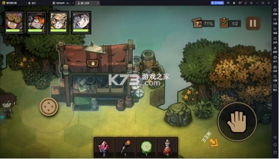 叠入深渊 v1.4.4 手游