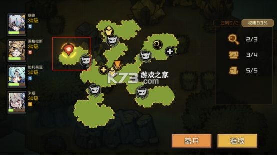 叠入深渊 v1.4.4 手游