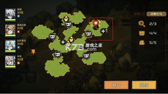 叠入深渊 v1.4.4 手游