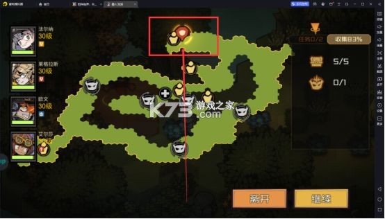 叠入深渊 v1.4.4 手游