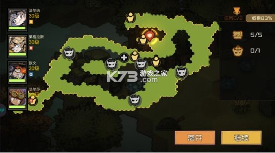 叠入深渊 v1.4.4 手游