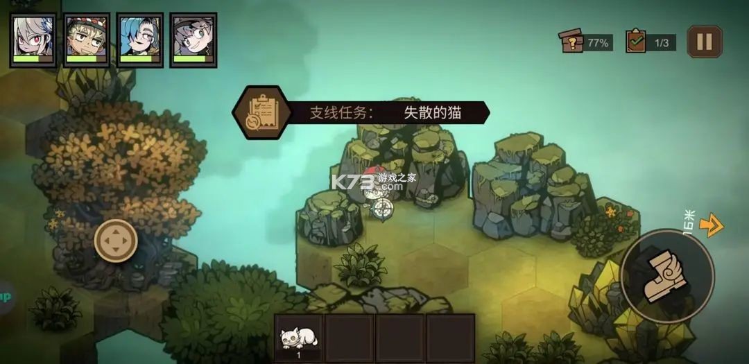 叠入深渊 v1.4.4 手游