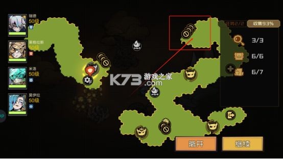 叠入深渊 v1.4.4 手游