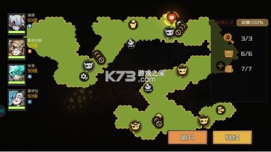 叠入深渊 v1.4.4 手游