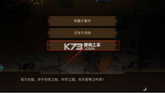 叠入深渊 v1.4.4 手游