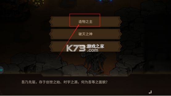 叠入深渊 v1.4.4 手游