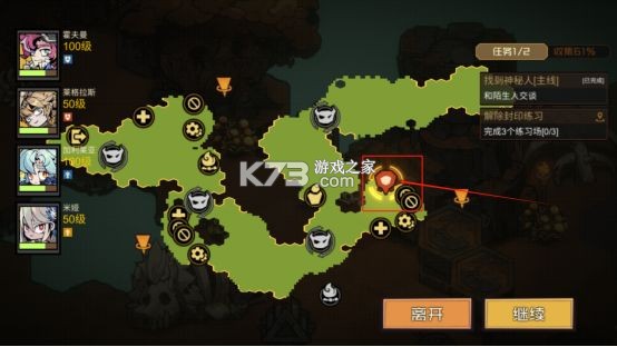 叠入深渊 v1.4.4 手游