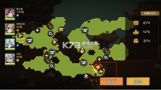 叠入深渊 v1.4.4 手游