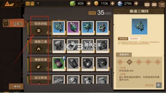 叠入深渊 v1.4.4 手游