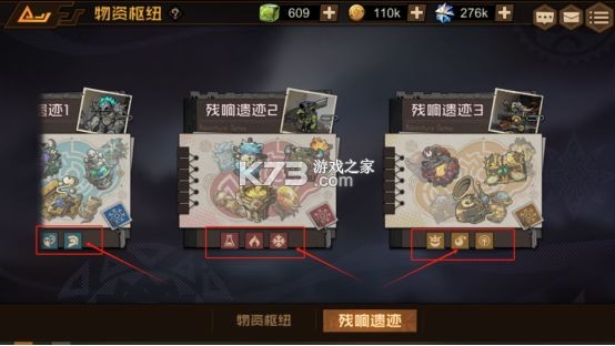 叠入深渊 v1.4.4 手游