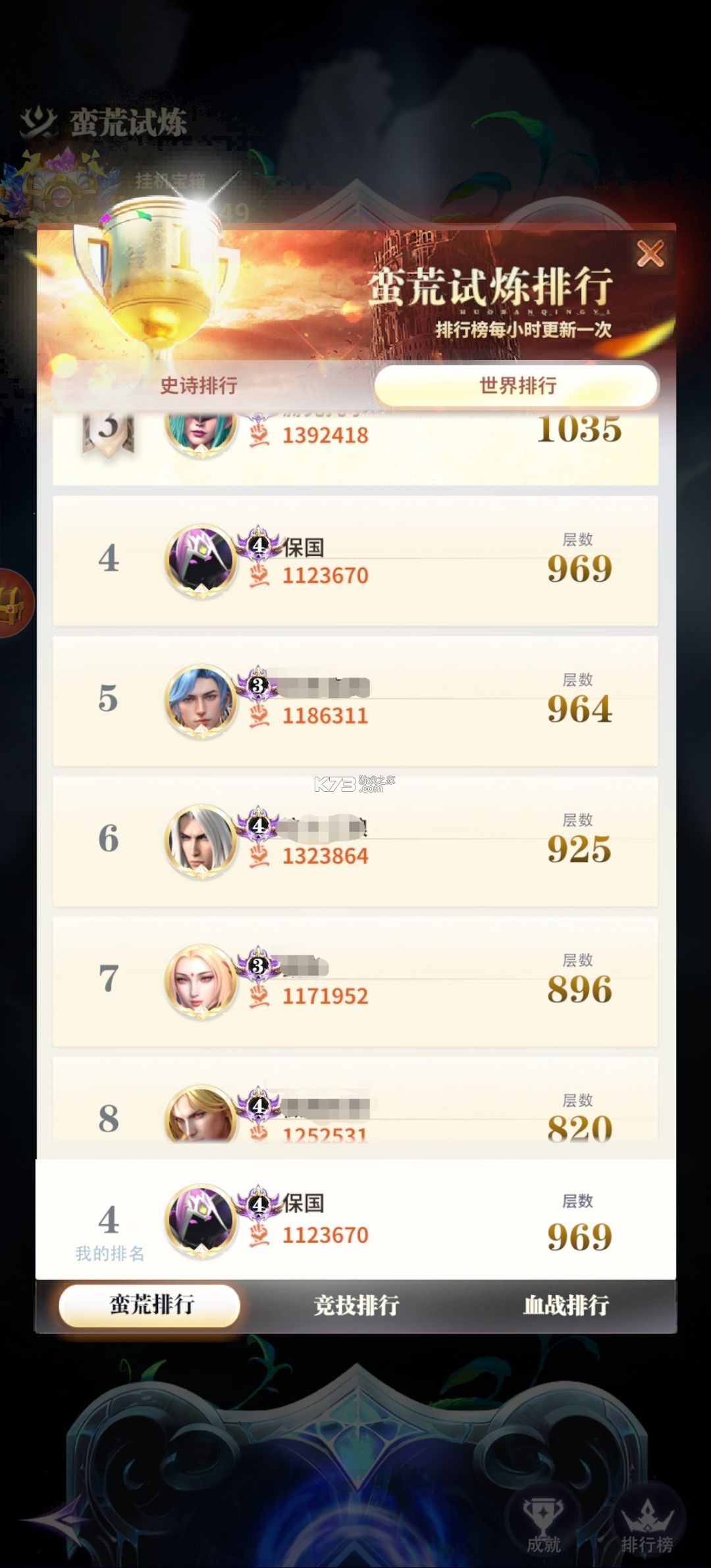 最后的勇者折扣版-最后的勇者折扣平台下载v1.8.1折扣服