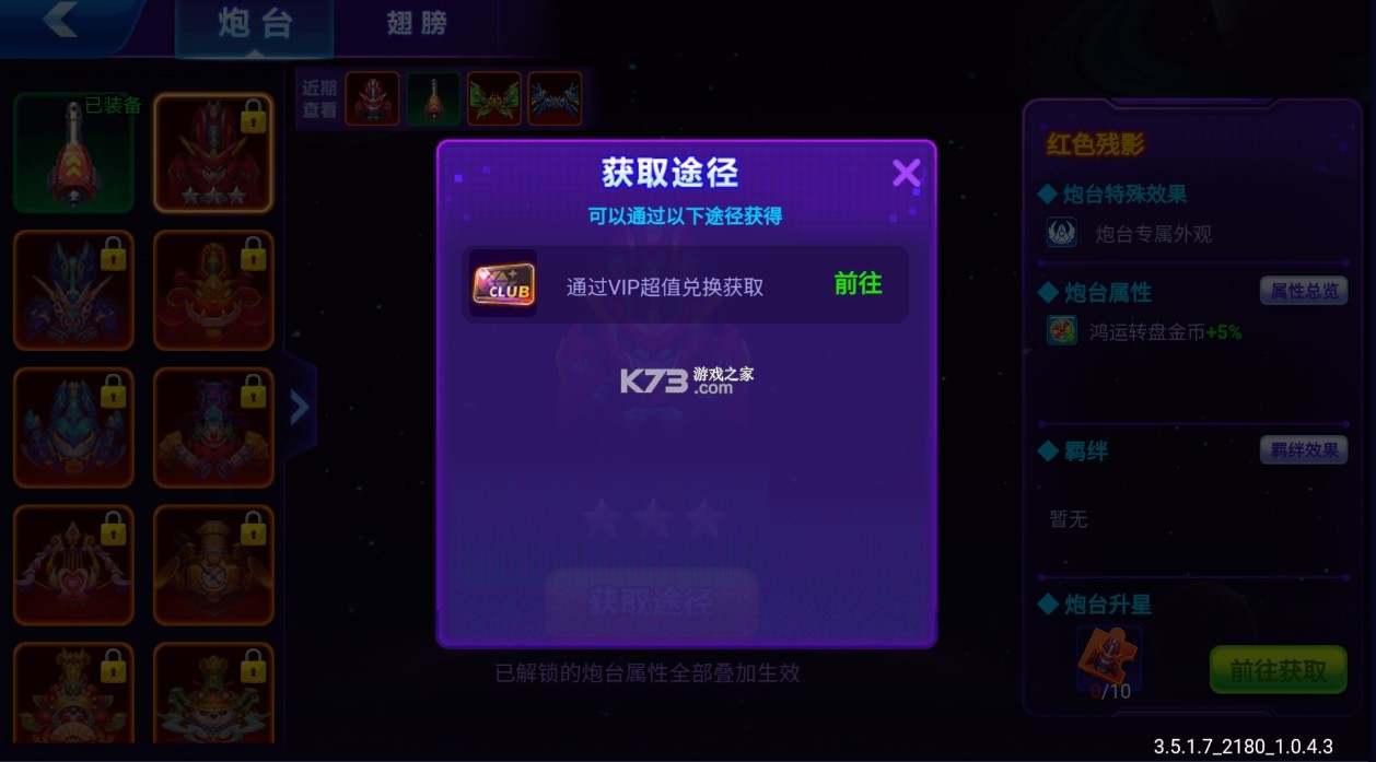 捕鱼达人千炮版 v7.0 高爆版