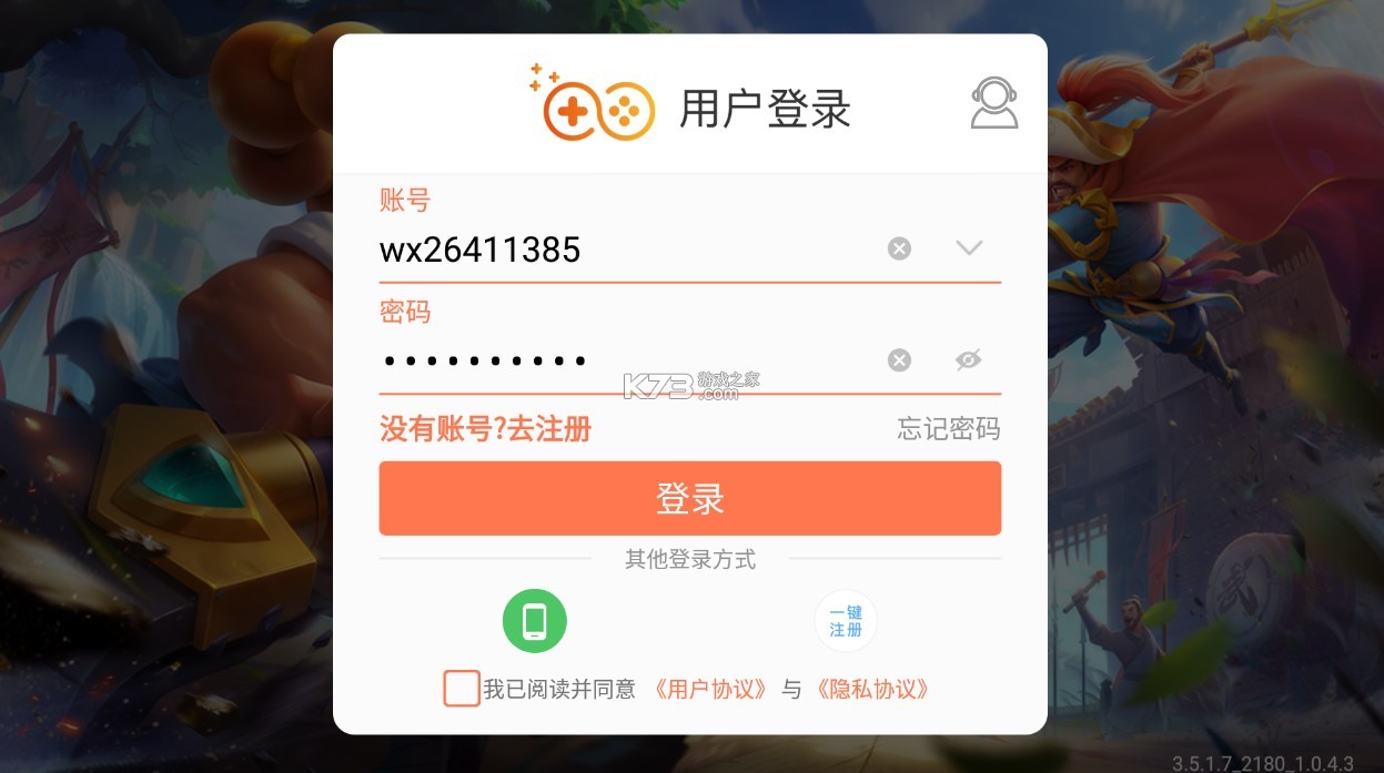 捕鱼达人千炮版 v7.0 客户端(捕鱼达人新年版)