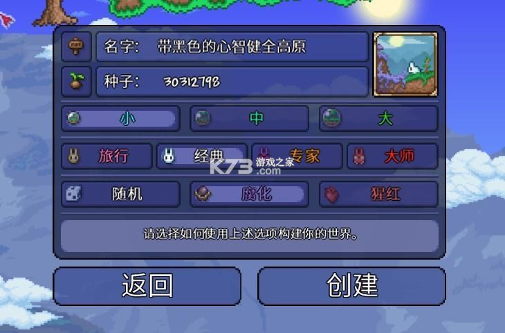 泰拉瑞亚 v1.4.4.9.6 mod安装包 泰拉瑞亚 v1.4.4.9.6 mod安装包