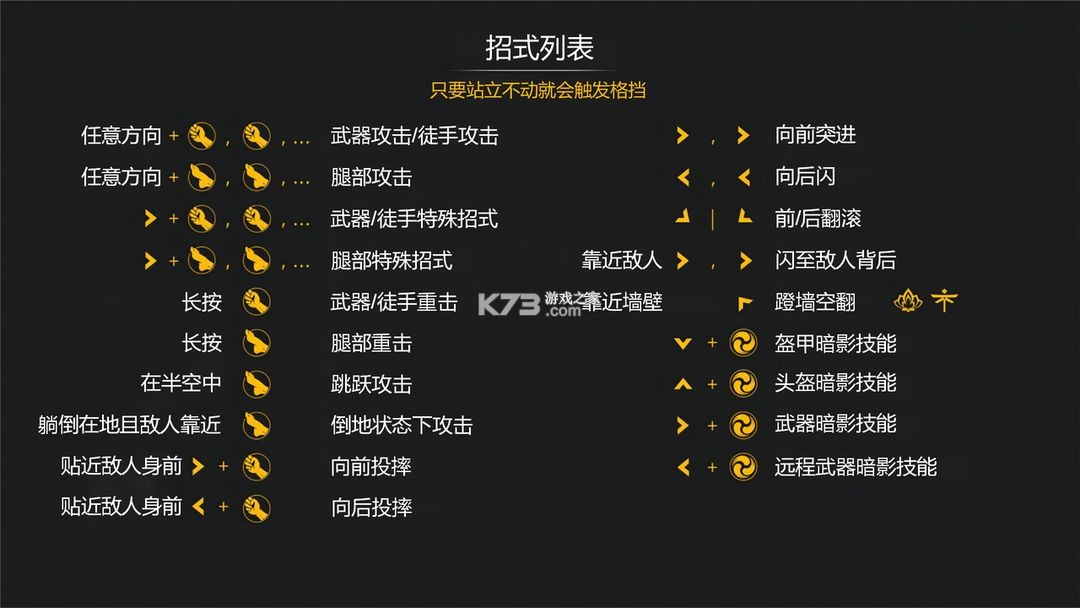 暗影格斗3国服正版-暗影格斗3最新破解版2025下载v1.34.5安卓版