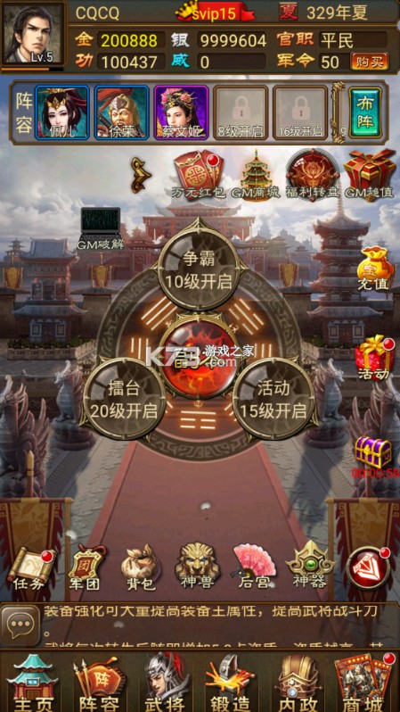 蜂鸟五虎将 v1.0 0.1折送全红将版