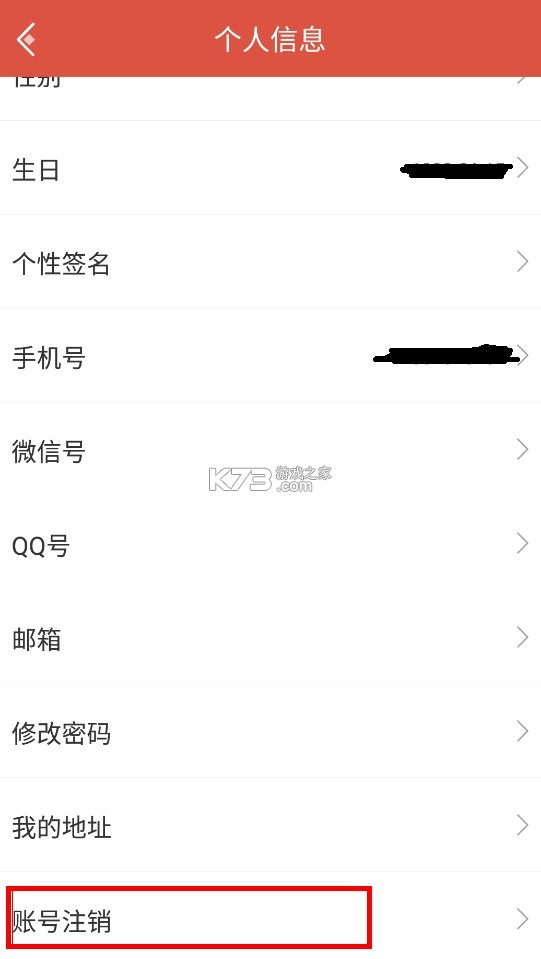 虫虫助手 v4.7.9.2 2024最新版下载