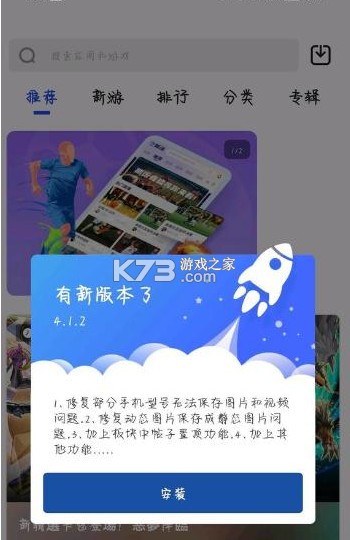 apkhub v4.1.3 官方最新版本下载