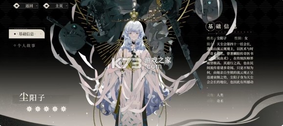野火流明 v0.2.27 官方版