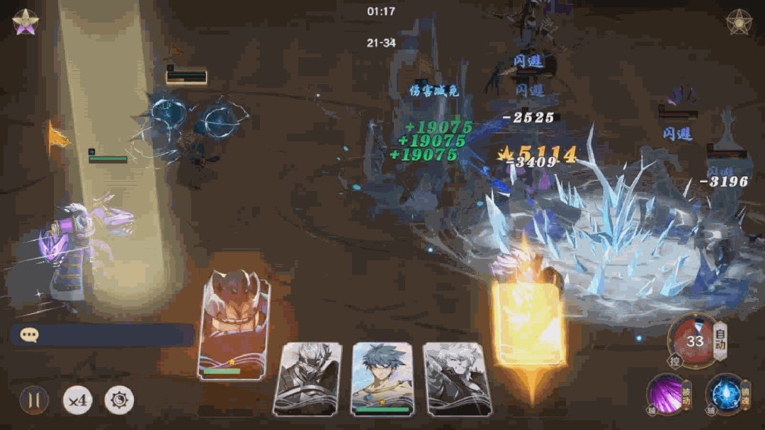 镇魂街破晓 v1.0.2 手游官方版下载