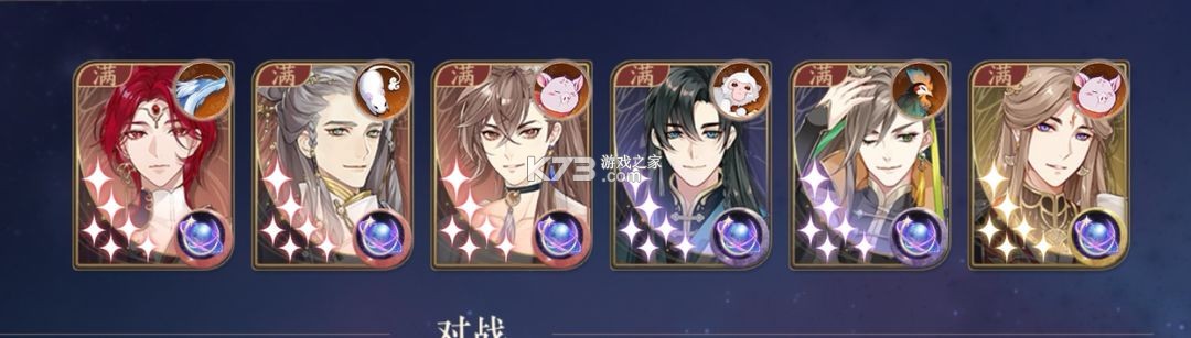 花亦山心之月 v1.7.1 九游版