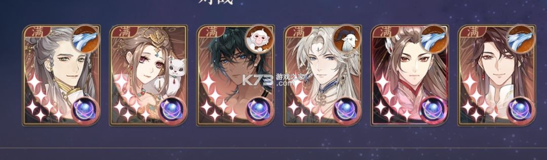 花亦山心之月 v1.7.1 九游版