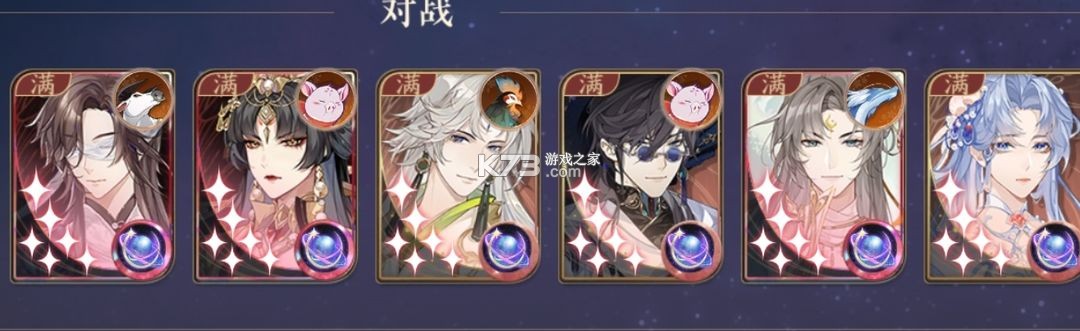 花亦山心之月 v1.7.1 九游版