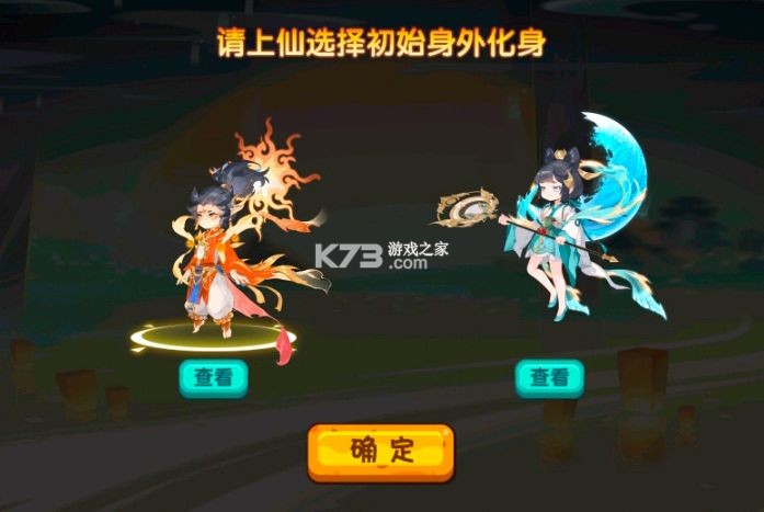 造梦西游ol应用宝最新破解版本下载-造梦西游ol腾讯版官方下载v15.2.1qq版