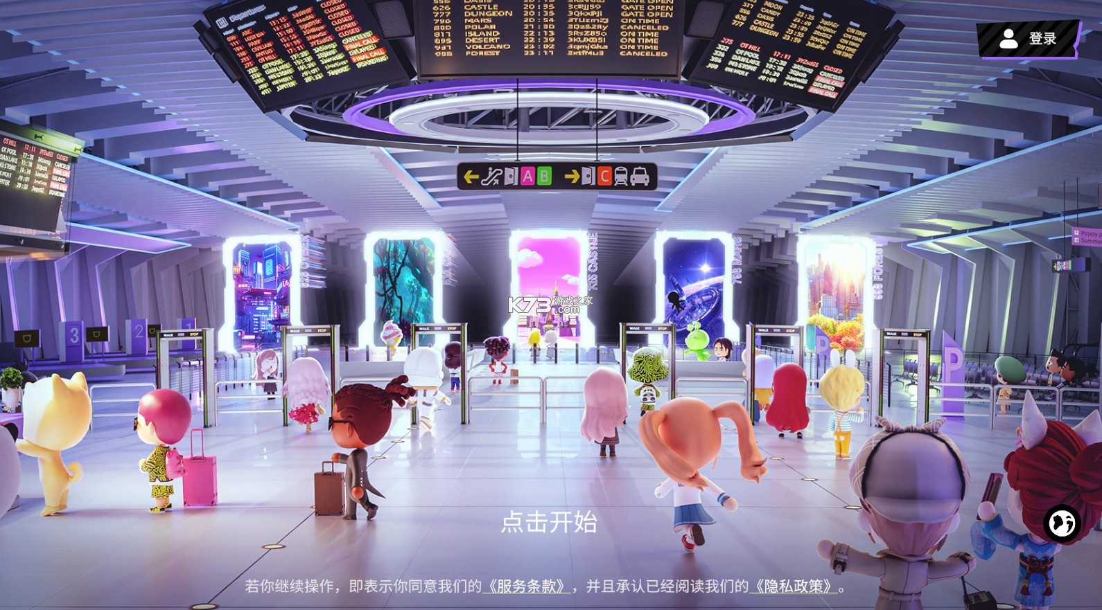 碧优蒂的世界 v2.3.3 国际服