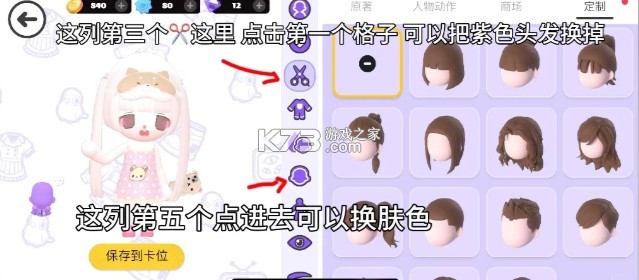 碧优蒂的世界 v2.3.3 国际服