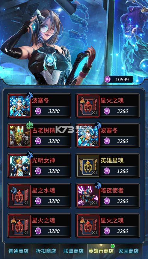 像素战神 v1.0.7 手游官方版