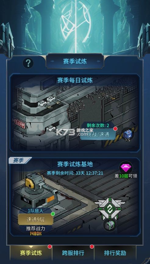 像素战神 v1.0.7 手游官方版