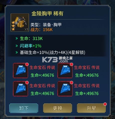 像素战神 v1.0.7 手游官方版