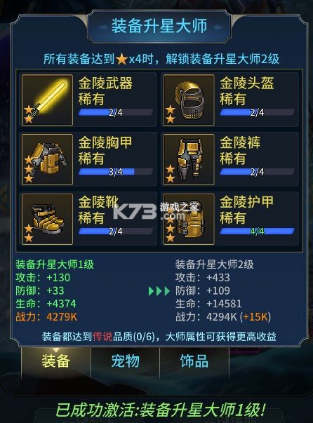 像素战神 v1.0.7 手游官方版