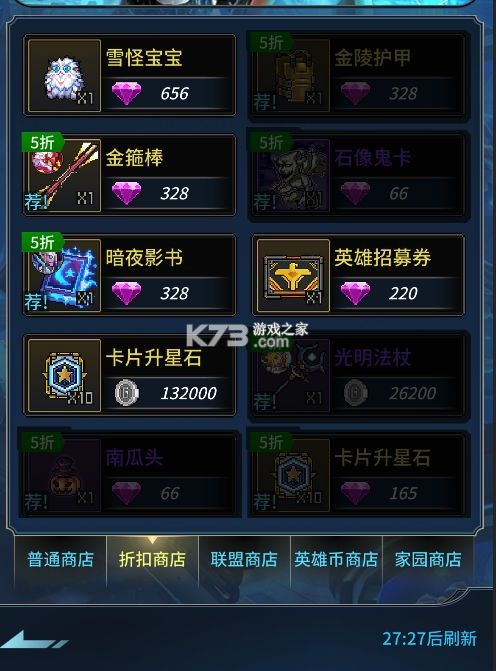 像素战神 v1.0.7 手游官方版