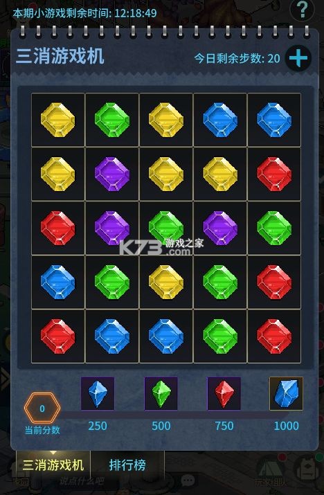 像素战神 v1.0.7 手游官方版