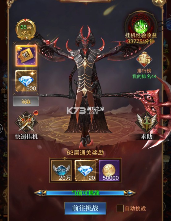 黎明召唤 v1.0.0 0.05免费版领万充版