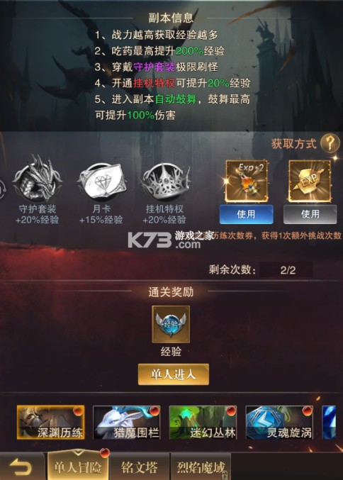 黎明召唤 v1.0.0 0.05免费版领万充版