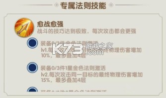 幻想神话志 v1.0 0.1折免费版