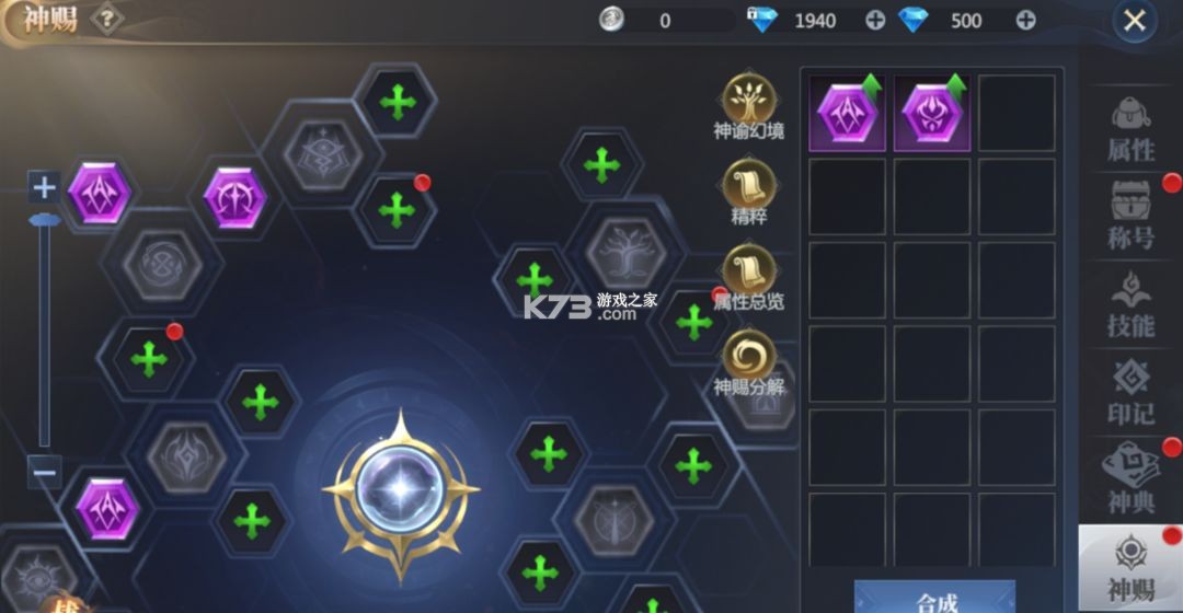 神火大陆 v65.0 小米版