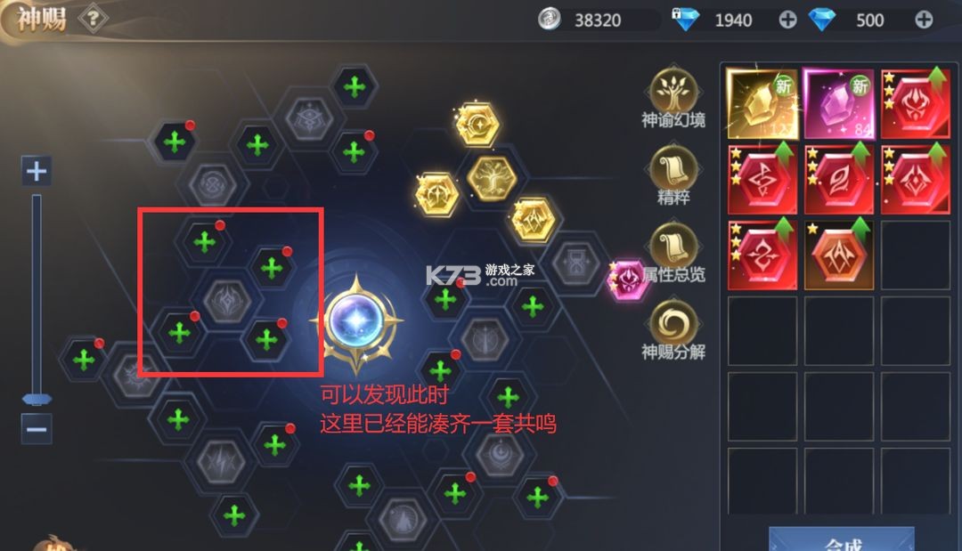 神火大陆 v65.0 小米版