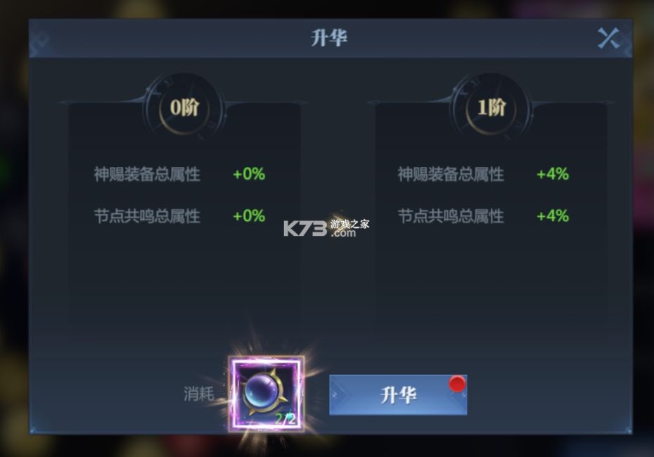 神火大陆 v65.0 小米版