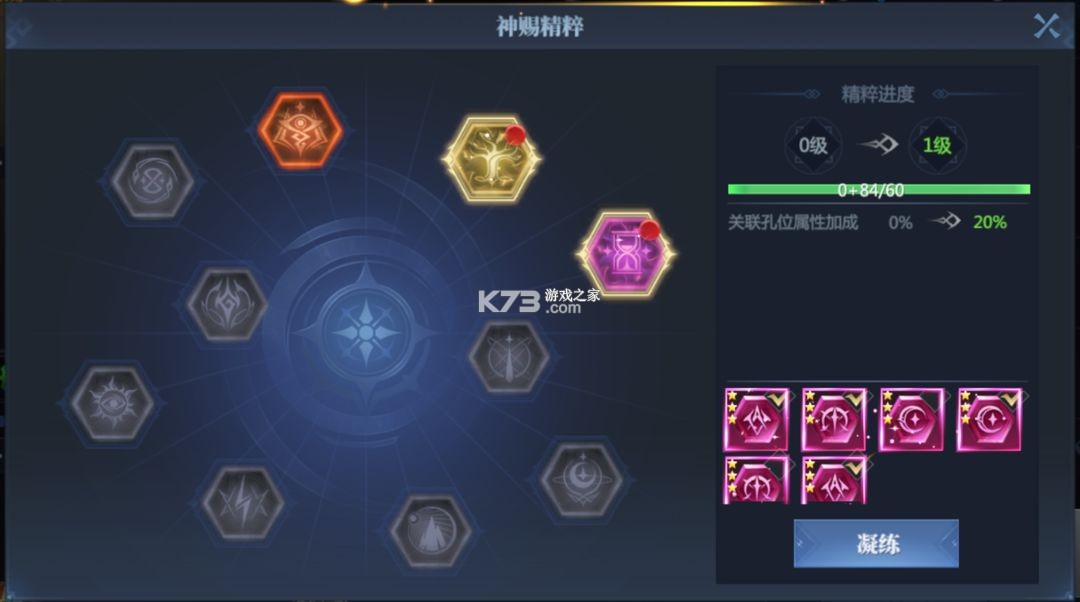 神火大陆 v65.0 小米版